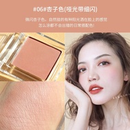 BBIA Velvet Blush Cream Cheek Palette 01 02 06 Color Blush for Women Single Color Cheek Mud Expandin