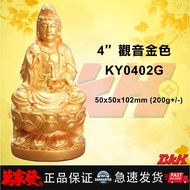 4寸 觀音 金色 4寸 观音 金色 4 INCH GUAN YIN GOLD COLOUR     KY0402G