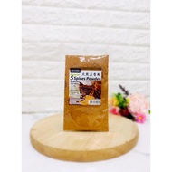 MH Food Organic 5 Spices Powder 50g