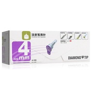 ＜901＞Dongbao Insulin Needle Pen Type Injection Needle 4mm Blood Sugar Supplies 7 Packs 50 Packs Disp