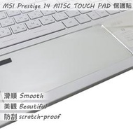 【Ezstick】MSI Prestige 14 A11SC TOUCH PAD 觸控板 保護貼