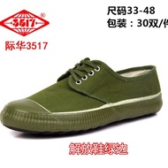 Men Yellow Sneakers Canvas Shoes Men Farmers Work Rubber Shoes _ Pringles