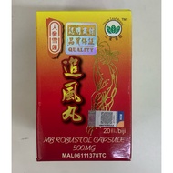 人参雪莲 追风丸 风湿丸 MB Robustol Capsule 500mg 20biji Ubat Sakit Sendi Saraf Sakit Pinggang