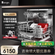 daogrs x7s Countertop dishwasher10Set[Can be installed under the stove]Household Fully Automatic Dir