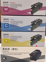 Fuji Xerox DocuPrint CP115 / CP118 碳粉