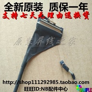 Acer E5-421 E5-472 E5-471G E5-411 V3-472 V3-472G Screen Cable Screen Cable