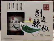 【小如的店】COSTCO好市多代購~金博概念 極品剝皮辣椒(670g*2瓶)玻璃瓶@不含防腐劑及化學色素 104640