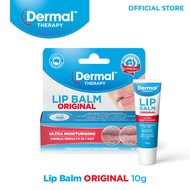 Dermal Therapy Lip Balm Ultra Moisturizing For Dry Lips & Sensitive Lips (10g) [Exp date: April 2027