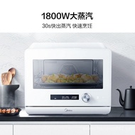 [Fast Delivery]Beauty（Midea）HappyS1Series Steam Baking Oven All-in-One Machine Desktop Steam Box Electric Oven Two-in-One Household Multifunctional Cooking Stove 20LStainless Steel Liner PS2001 20L