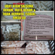 UBAT AYAM SALSEMA, DEMAM, MATA BERAIR (50BIJI): RM30.00