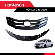 กระจังหน้า Honda City 2009