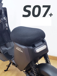 Suitable for Sundiro Honda S07 S08 Breathable Sunscreen Seat Cover