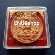 Jatukam Amulet  扎镀金佛牌