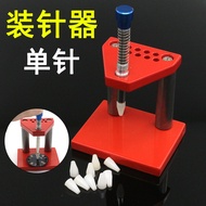 Single Needle Needle Device Watch Needle Plastic Head Needle Punch Needle Punch Watch Tool Press Nee