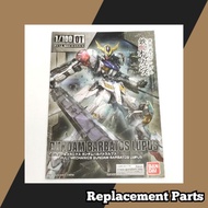 Bandai FM 1/100 Gundam Barbatos Lupus Spare Part Replacement Part Plastic Model Kit