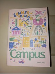 KOKUYO Campus 2024 Summer Roaming 國譽 中國文具博覽會 限定 筆記簿