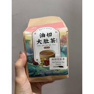 FLAT TUMMY TEA CALMOriginal | SLIMMING TEA NATURAL DIET/ | HERBAL DETOX TEA | FAT BURNING TEA | CHEN