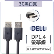 Dell DP to Screen Transmission Cable displayport 1.4 Male 8K 4K