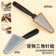 Hartley Triangular Needle Comb, Face Fluff Trimming Grooming Comb for Teddy & Bichon