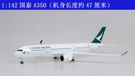 [with Wheels and Lights] Cathay Pacific Airbus A350 Aircraft Model Simulation Civil Aviation Airline