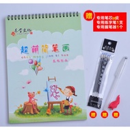 Pre-school Kindergarten Baby Interesting Drawing Learning Books Set