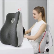 CC Bantal Kursi Kantor Busa Penyangga Kursi Mobil Bantal Pinggang Pijat Bantal Ortopedi Bantal Bokon