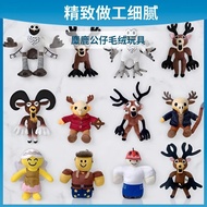 99 Nights In The Forest Plushie 99 Nights In The Forest 99 Nights Doll Plush Toy Elk Doll Gift for C