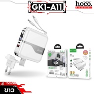 HOCO Power Bank CCC พาวเวอร์แบงค์ สายชาร์จในตัว + ขาปลั๊ก PD 20W + QC 3.0 A11 15000mAh / B11 20000mA