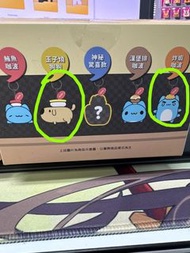 咖波 壽司郎 公仔