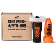 Glaco G47 Glass Oil Film Remover + G4X Water Repellent Coating Set 75ml (2 pcs Set)