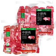 【台糖安心豚】  3kg小排肉+3kg中排肉各1包組(共2包;適燉湯或滷排骨;台糖CAS好豬肉)