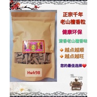 Hwk98 正宗千年老山 檀香粒 300g+-