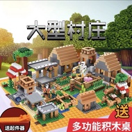 2025 New Style Building Block Full Version Village Children Educational Assembling Particle Toy Boy 