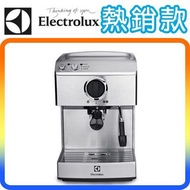 商品名稱：二手 伊萊克斯 咖啡機 義式咖啡機半自動咖啡機 EES200E Electrolux