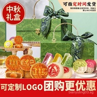 Mooncake Exquisite Gift Box with Custard Filling, Snow Skin Five-Nut Mooncake, Cantonese Style, Mid-