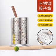 304 Thickened Stainless Steel Chopstick Holder Chopstick Storage Bin Drain Chopstick Cage Kitchen Ch