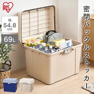 収納ボックス 収納ケース 屋外収納 屋外ストッカー おしゃれ 密閉 防水 コンテナボックス コンテナ KB-540 ポリタンク収納 灯油タンク収納 灯油タンク 灯油保管 ベランダ収納 収納用品 収納ケ