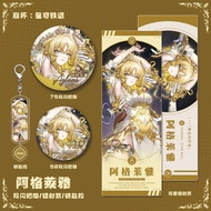 Novelty Gift Set - Honkai: Star Rail HSR Itabag Goods Anime Game Character Peripherals Fan Comic Con