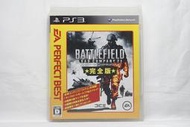 PS3 日版 戰地風雲 惡名昭彰2 完全版 Battlefield Bad Company 2 ULTIMATE