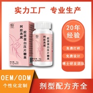 Collagen Tablets Oem Customized Yeast Collagen Compound Peptide Oem Ejiao Bird's Nest Collagen Tablets Processing