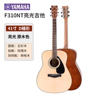 雅马哈民谣f310/f620/fg800/fg830木吉他初学者电箱吉他