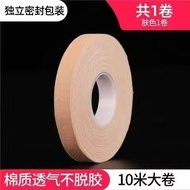 Guzheng Tape playing type guzheng nail Tape breath Guzheng Tape playing type Guzheng nail Tape Breat
