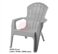 Plastic Chair BT04 / Quality Plastic Chair / Plastic Relax Chair/ Lazy Chair/ Comfortable Chair / Ke