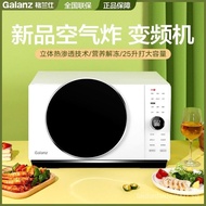 [100%authentic]Galanz Microwave Oven Air Frying New Variable Frequency Micro Steaming Baking Convection OvenD90F25MSXLDV-DR