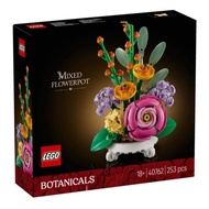 LEGO 40762 Botanicals Mixed Flowerpot