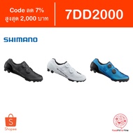 [Code 7DD2000] Shimano SH-XC903 Wide Bicycle Shoes Width Cleat XC9 XC903