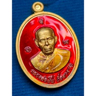 Pumpkin Coin Luang Pho Sin Laharn Yai Temple Souvenir To Celebrate The 90th Birthday Red Gold-Plated