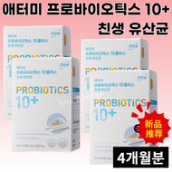 Produk Baru 4 Box/120 SticksAtomy Probiotics 10+ / 2.5g X 120 Sticks M
