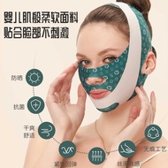 V Face Lifting Mask V Face Bandage Face Lifting Double Chin Shaping Face Sculpting Mask Can Stick Ba