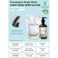 Eco Coco Eucalyptus l Lavender l Bergamot Hair & body Wash 500ml（Botol) Moisture | Skin Allergy Frie